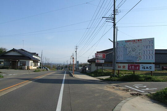 /pref-ishikawa/shika/g070429/shika-kanban4863.JPG 志賀町の宿の看板 の写真(83) 2007年04月29日
