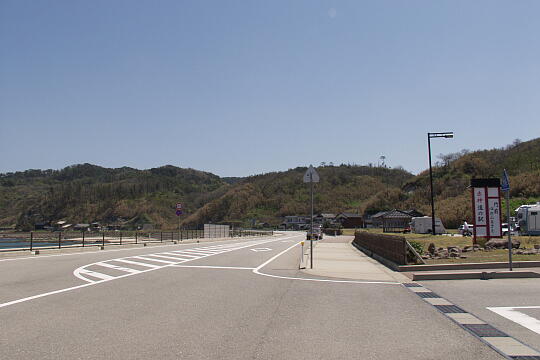 /pref-ishikawa/wajima/g060504/me-akakamiP5046447.JPG 道の駅 赤神 の写真(82) 2006年05月04日