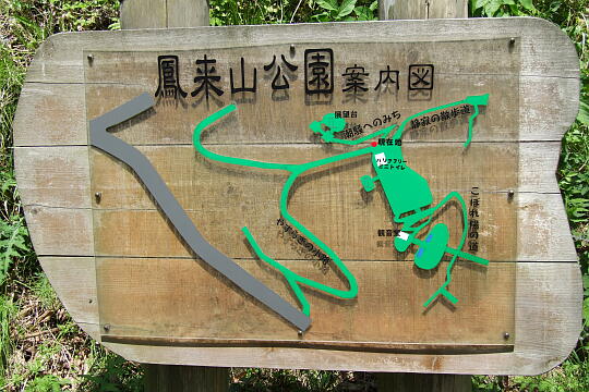 /pref-ishikawa/wajima/g070429/horaizan5171.JPG 鳳来山公園 の写真(81) 2007年04月29日
