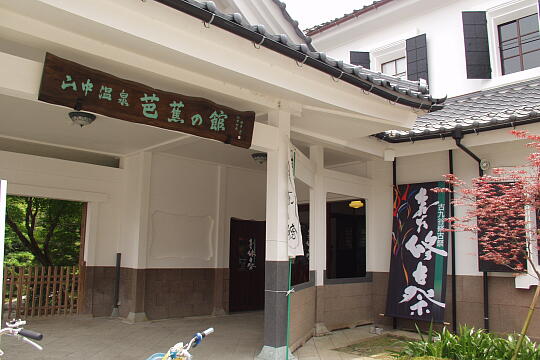 /pref-ishikawa/yamanaka/g050626/bashonoyakataP6264835.JPG 芭蕉の館 の写真(83) 2005年06月26日