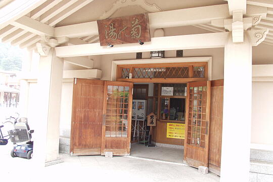 /pref-ishikawa/yamanaka/g050626/kikunoyu-aP6264852.JPG 菊の湯(男湯) の写真(84) 2005年06月26日