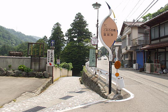 /pref-ishikawa/yamanaka/g050626/korogibashi-bP6264939.JPG こおろぎ橋周辺 の写真(86) 2005年06月26日
