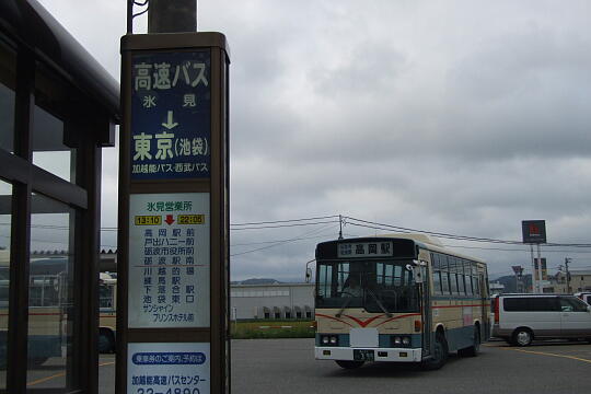 /pref-toyama/himi/g060917/himieigyosho-busDSCF0284.JPG 氷見営業所前バス停(高速バス) の写真(84) 2006年09月17日