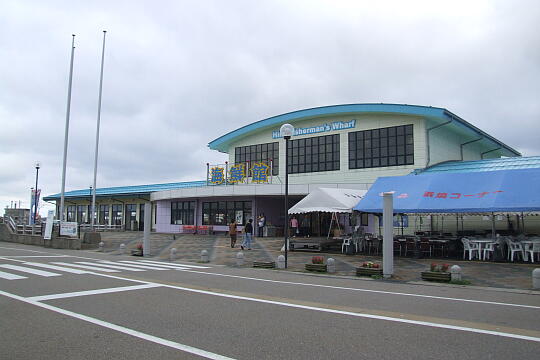 /pref-toyama/himi/g060917/me-himiDSCF0268.JPG 道の駅 氷見・フィッシャーマンズワーフ海鮮館 の写真(87) 2006年09月17日