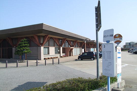 /pref-toyama/imizu/g061014/me-shinminatoDSCF2320.JPG 道の駅 カモンパーク新湊 の写真(81) 2006年10月14日