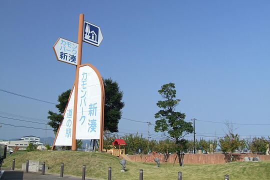 /pref-toyama/imizu/g061014/me-shinminatoDSCF2322.JPG 道の駅 カモンパーク新湊 の写真(82) 2006年10月14日