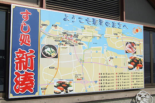 /pref-toyama/imizu/g061014/me-shinminatoDSCF2330.JPG 道の駅 カモンパーク新湊 の写真(85) 2006年10月14日