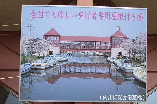 /pref-toyama/imizu/g061014/me-shinminatoDSCF2333.JPG 道の駅 カモンパーク新湊 の写真(86) 2006年10月14日