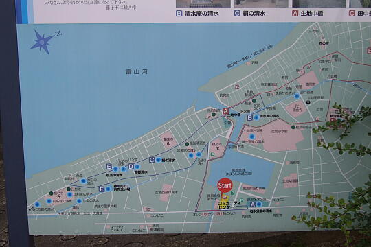 /pref-toyama/kurobe/g061014/ikuji-annaijoDSCF2749.JPG 生地コミュニティセンター(案内所) の写真(81) 2006年10月14日