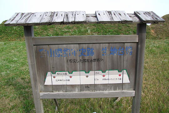 生地台場 の写真(82) 2009年05月04日