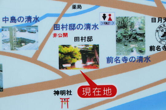 /pref-toyama/kurobe/g090504/no03DSCF6963.JPG 〔No.03〕田村邸の清水 の写真(81) 2009年05月04日