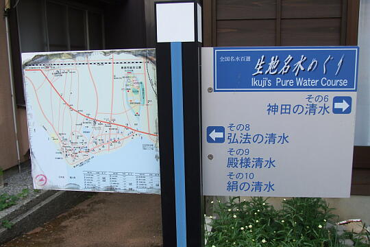 /pref-toyama/kurobe/g090504/no07DSCF6897.JPG 〔No.07〕弘法の清水(神明町西) の写真(83) 2009年05月04日
