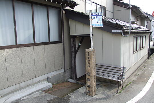 /pref-toyama/kurobe/g090504/no09DSCF6869.JPG 〔No.09〕殿様清水 の写真(81) 2009年05月04日