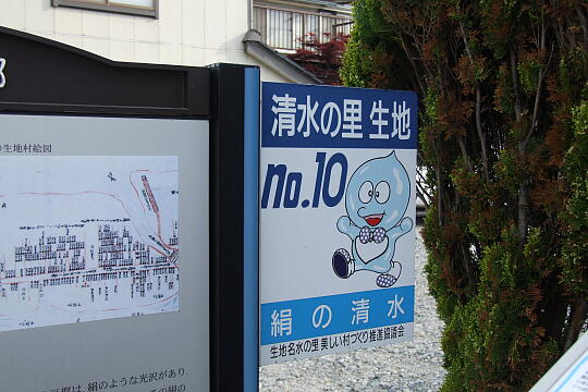 /pref-toyama/kurobe/g090504/no10DSCF6862.JPG �kNo.10�l���̐��� の写真(85) 2009年05月04日