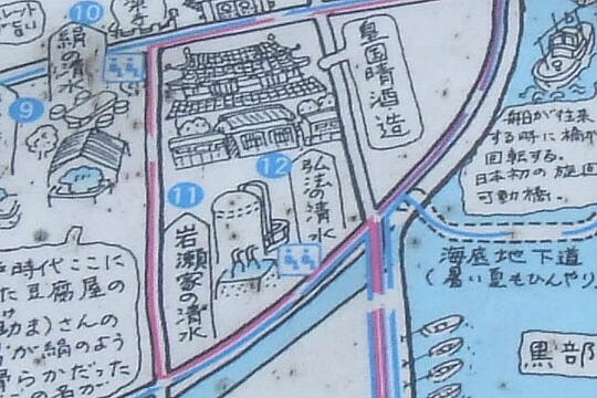 /pref-toyama/kurobe/g090504/no11DSCF6858.JPG 〔No.11〕岩瀬家の清水 の写真(82) 2009年05月04日