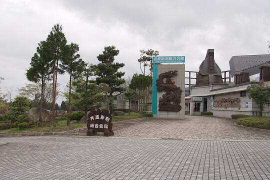 /pref-toyama/nanto/g060503/inami-chokokuP5035781.JPG 〔井波〕井波彫刻総合会館 の写真(81) 2006年05月03日