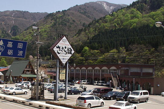 /pref-toyama/nanto/g060503/me-kamitairaP5036010.JPG 道の駅 上平(ささら館) の写真(82) 2006年05月03日