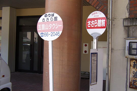 /pref-toyama/nanto/g060503/me-kamitairaP5036013.JPG 道の駅 上平(ささら館) の写真(84) 2006年05月03日