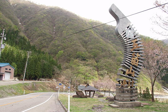 /pref-toyama/nanto/g060503/ti-soyamaP5035830.JPG 〔平〕国道156線 祖山付近 の写真(84) 2006年05月03日