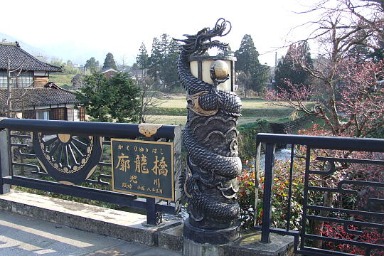 /pref-toyama/nanto/g080406/jo-kakuryuhashiDSCF8350.JPG 〔城端〕郭龍橋(かくりゅうはし) の写真(82) 2008年04月06日