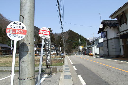 /pref-toyama/nanto/g090321/kt-iwasekeDSCF6014.JPG 〔上平〕岩瀬家 の写真(82) 2009年03月21日