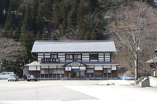 /pref-toyama/nanto/g090321/tg-sobanosatoDSCF6062.JPG 〔利賀〕利賀そばの郷 の写真(85) 2009年03月21日