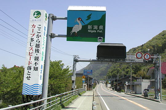 /pref-toyama/nyuzen/g050503/kenzakaiP5032167.JPG 富山・新潟県境(国道8号線) の写真(84) 2005年05月03日