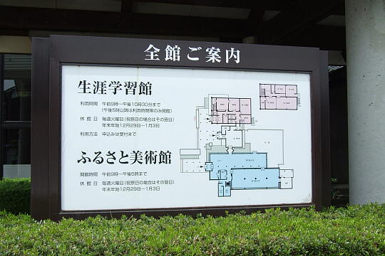 /pref-toyama/nyuzen/g090504/furusato-bijutsukanDSCF7335.JPG 朝日町立ふるさと美術館 の写真(82) 2009年05月04日
