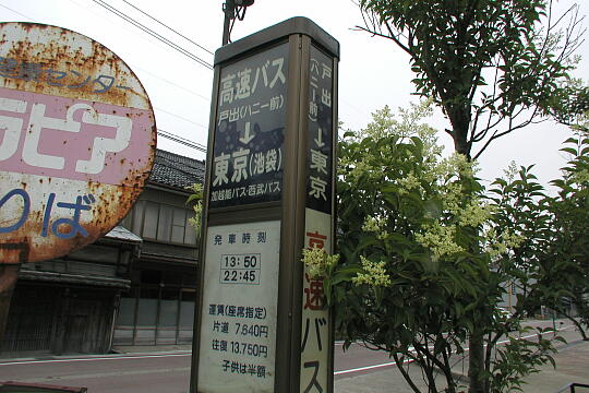 /pref-toyama/takaoka/g050709/toide-busP7090033.JPG 戸出ハニー前バス停(高速バス) の写真(83) 2005年07月09日