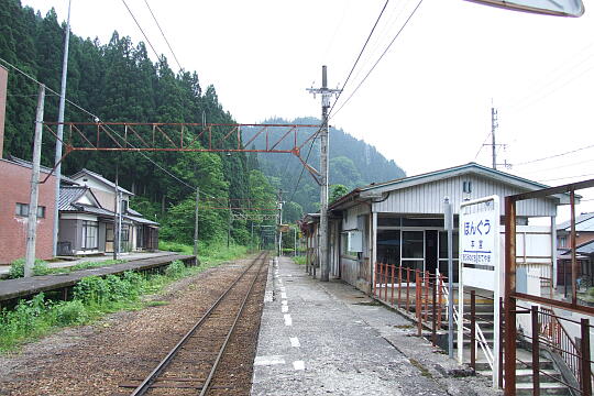 /pref-toyama/tateyama/g080607/hongu-stnDSCF1354.JPG 富山地方鉄道 本宮駅 の写真(85) 2008年06月07日