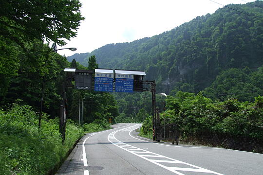 /pref-toyama/tateyama/g080607/tateyama-iriguchiDSCF1120.JPG 立山有料道路入口(桂台) の写真(81) 2008年06月07日