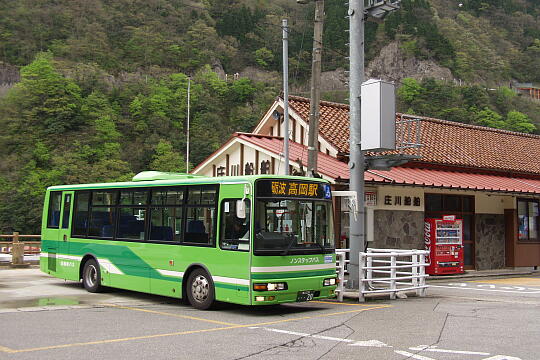 /pref-toyama/tonami/g060503/shogawa-funeP5035811.JPG 庄川船舶(庄川峡遊覧) の写真(84) 2006年05月03日