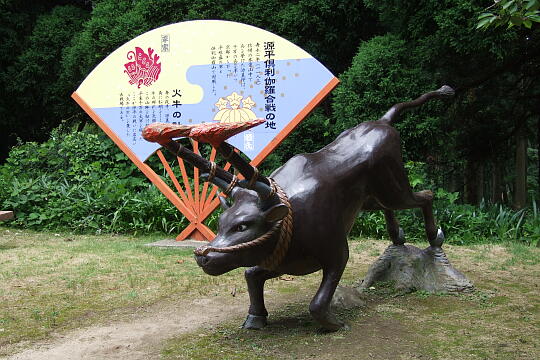 /pref-toyama/tonami/g070708/kagyu-kurikaraDSCF6974.JPG 火牛の像(倶利伽羅峠) の写真(82) 2007年07月08日
