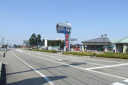 /pref-toyama/tonami/g081019/me-shogawaDSCF4016.JPG 道の駅 庄川 の写真(84) 2008年10月19日