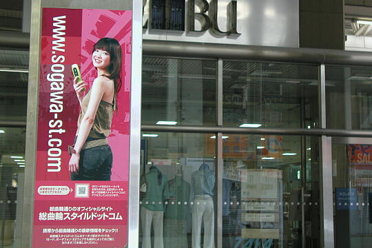 /pref-toyama/toyama/g050503/sogawaP5032112.JPG 総曲輪 の写真(84) 2005年05月03日