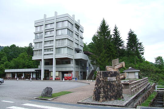 /pref-toyama/toyama/g080607/arimine-kinenkanDSCF1405.JPG 有峰記念館 アーカイブス有峰 の写真(81) 2008年06月07日