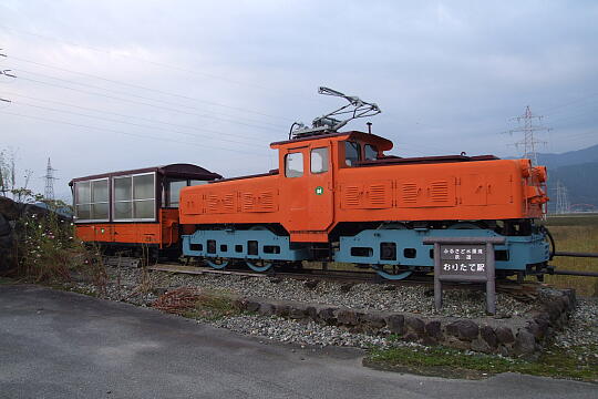 /pref-toyama/unazuki/g061014/oritateDSCF2778.JPG ふるさと水環境鉄道 おりたて駅 の写真(81) 2006年10月14日