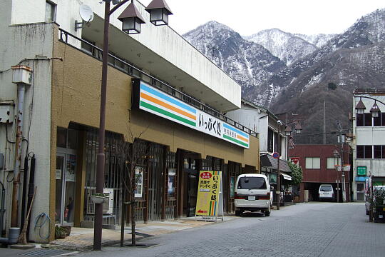 /pref-toyama/unazuki/g080323/ashiyu-ippukuDSCF7683.JPG 無料休憩所いっぷく処・足湯いっぷく の写真(83) 2008年03月23日
