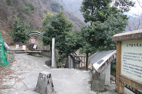 想影展望台・想影橋 の写真(85) 2008年03月23日