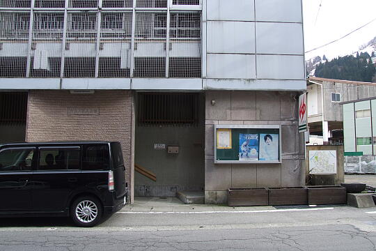 /pref-toyama/unazuki/g080323/onsenkaikanDSCF7907.JPG 温泉会館(公衆浴場) の写真(82) 2008年03月23日