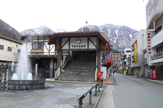 /pref-toyama/unazuki/g080323/unazukionsen-ekimaeDSCF7904.JPG 富山地方鉄道 宇奈月温泉駅前 の写真(83) 2008年03月23日