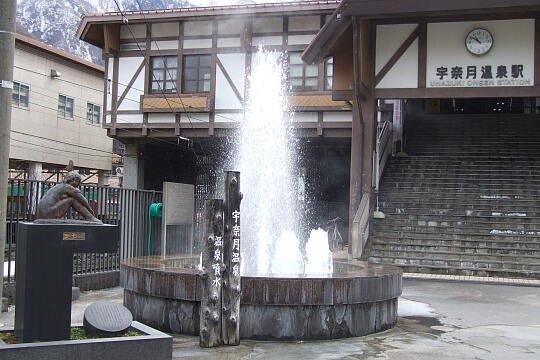 /pref-toyama/unazuki/g080323/unazukionsen-stnDSCF7541.JPG 富山地方鉄道 宇奈月温泉駅 の写真(81) 2008年03月23日