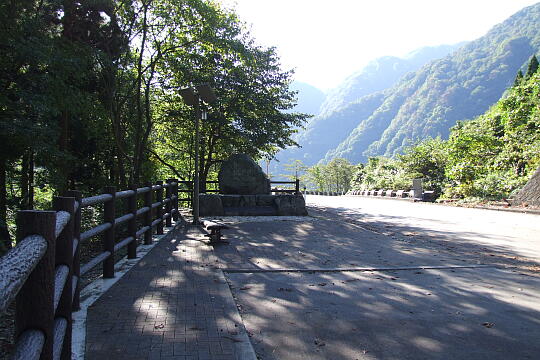 /pref-toyama/unazuki/g091012/dai2-tenboDSCF1009.JPG うなづき湖 第2展望広場 の写真(81) 2009年10月12日