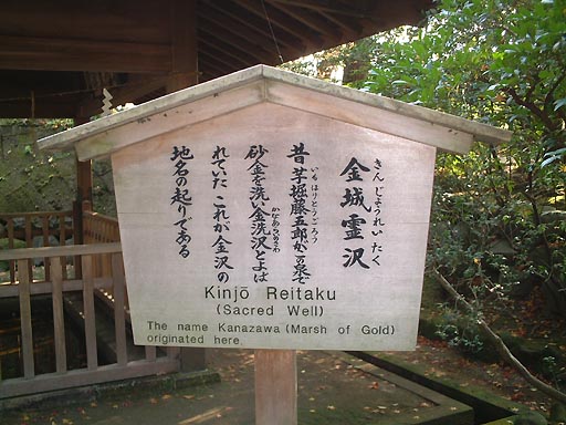 /sv-kenroku/gazo512/gazo011125/ken-kinjoreitaku024.jpg