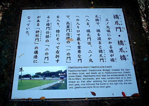 /sv-kenroku/gazo512/gazo011223/jo-hashidume074.jpg