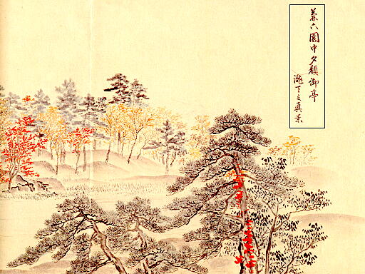 /sv-kenroku/gazo512/gazo020000/ken-hisagoike0002.jpg