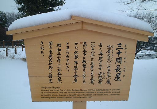 /sv-kenroku/gazo512/gazo020106/jo-30ken121.jpg