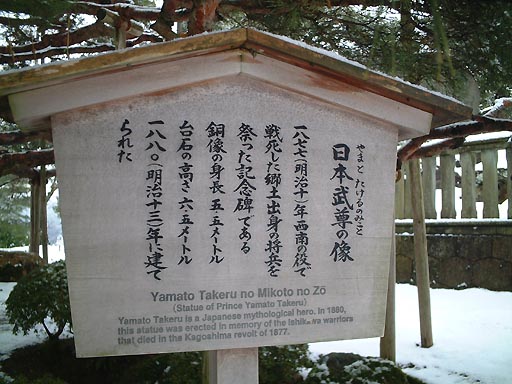 /sv-kenroku/gazo512/gazo020106/ken-yamatozo015.jpg