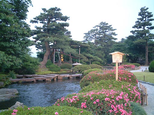 /sv-kenroku/gazo512/gazo020607/ken-gankobashi135.jpg