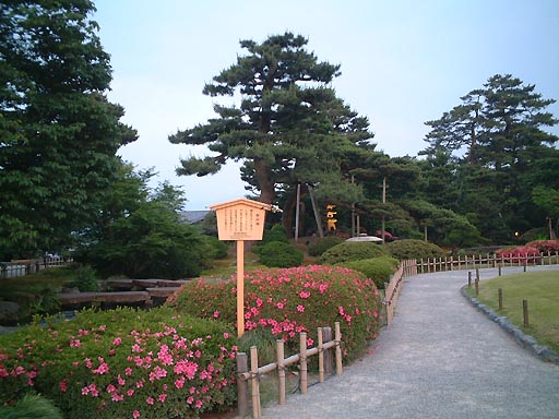 /sv-kenroku/gazo512/gazo020607/ken-shichifukujinyama134.jpg